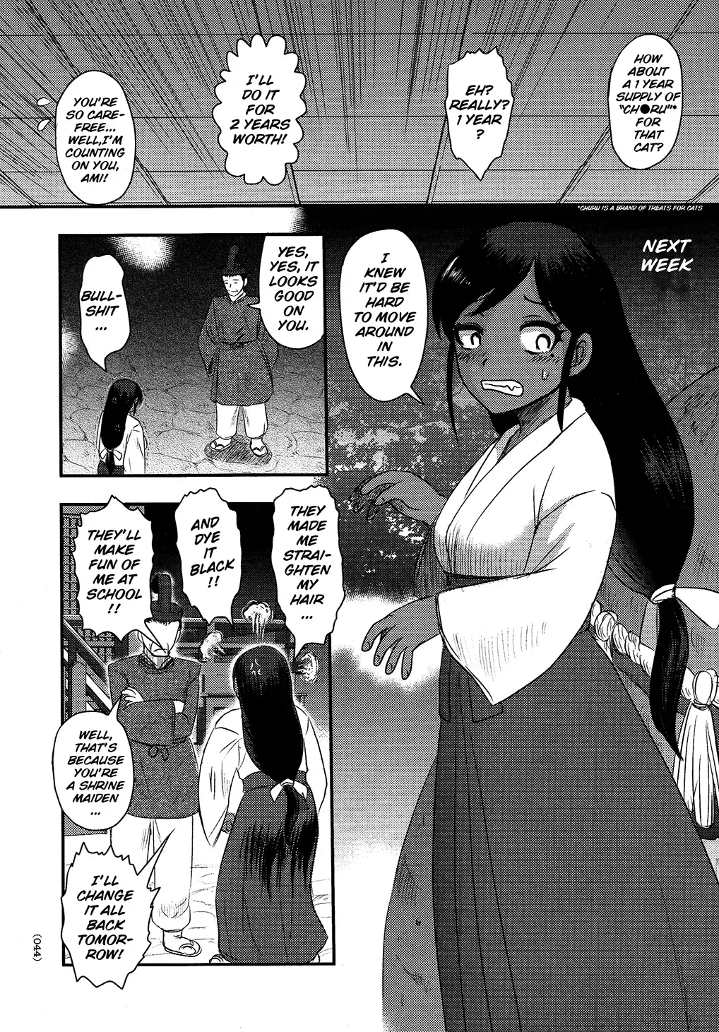 [Uziga Waita] Utsuroboros Fhentai - Page 41