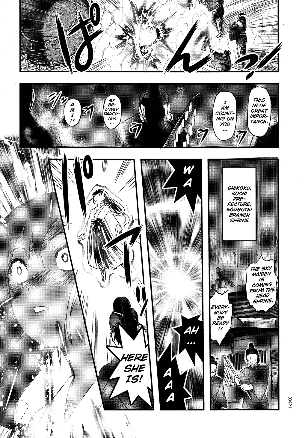 [Uziga Waita] Utsuroboros Fhentai - Page 44