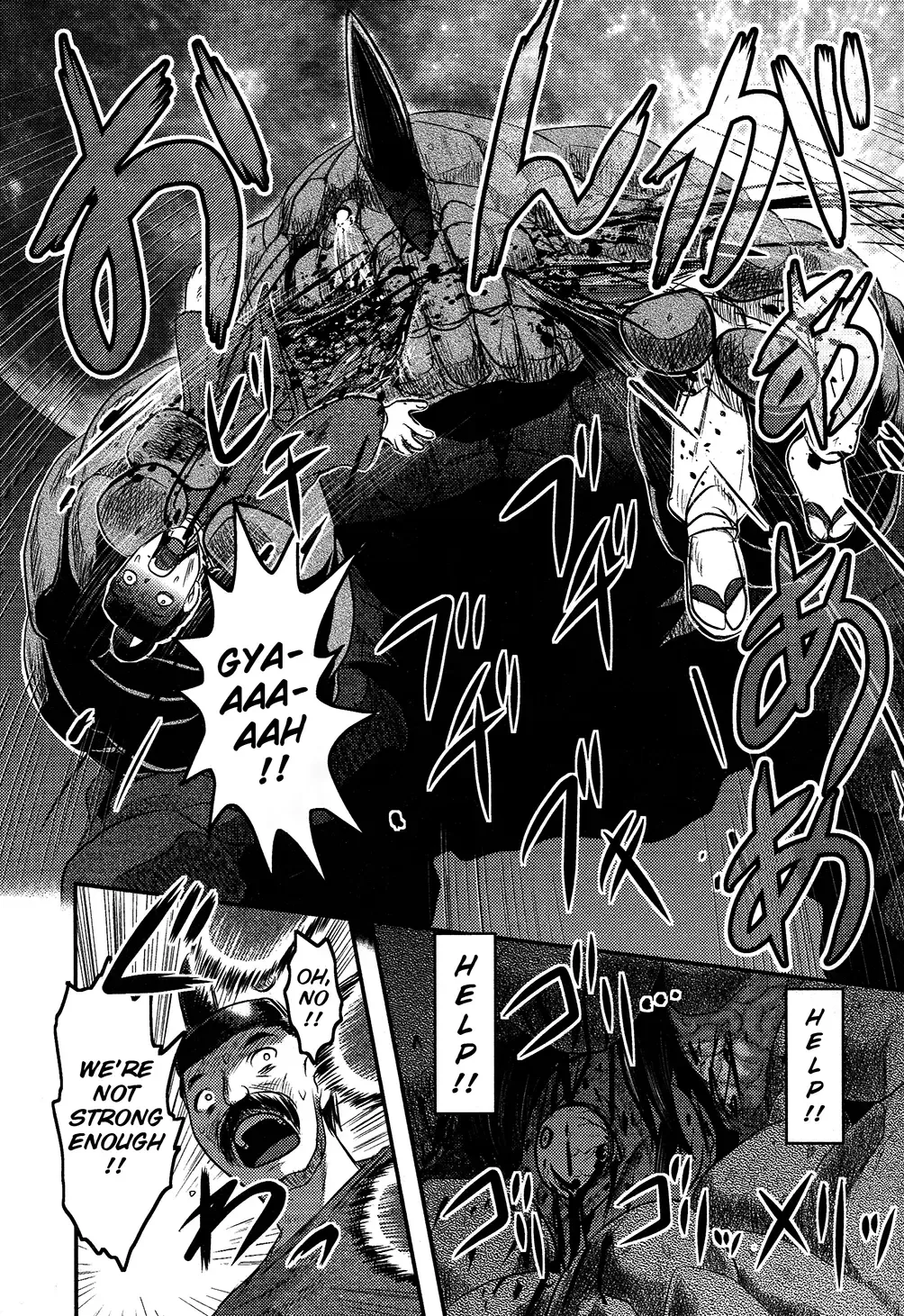 [Uziga Waita] Utsuroboros Fhentai - Page 55