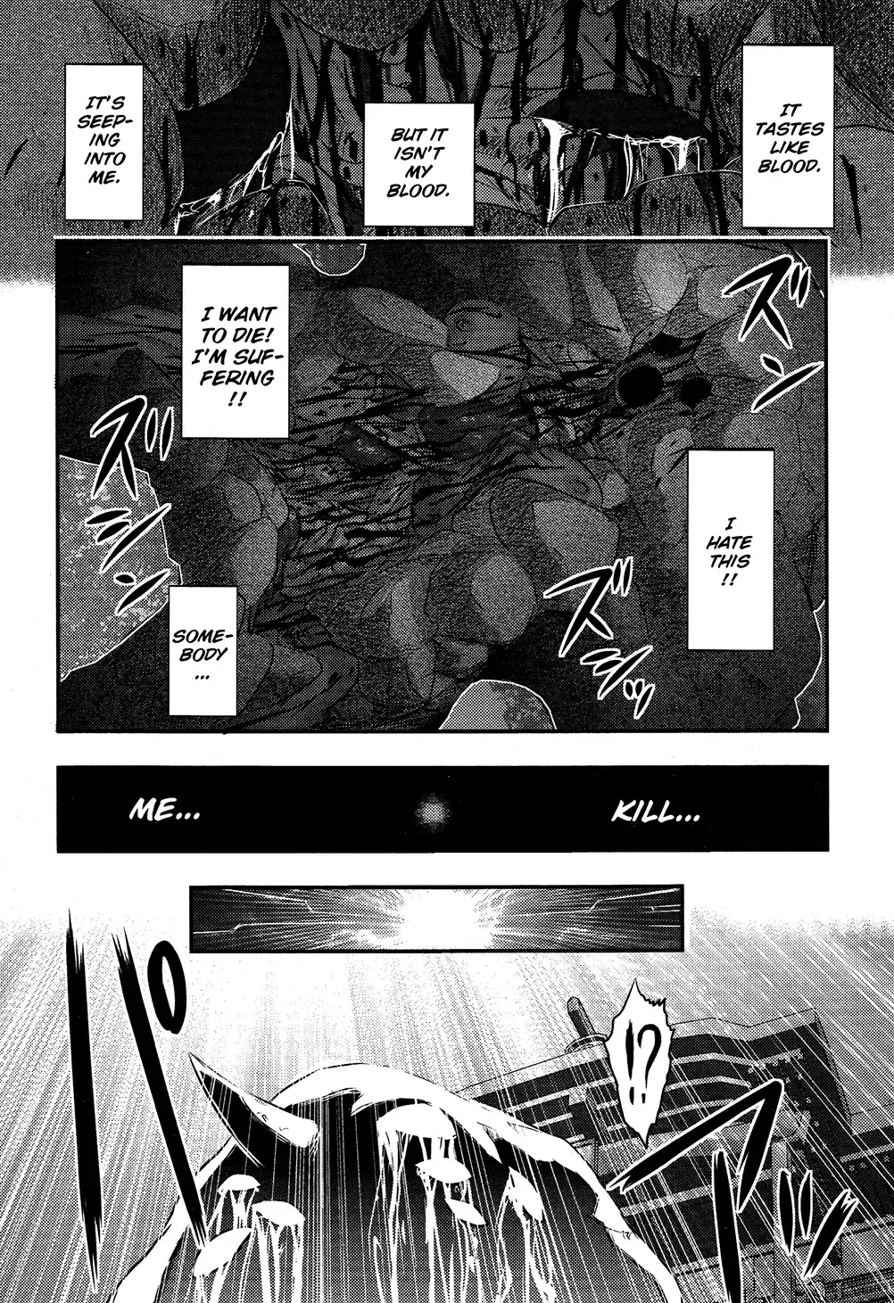 [Uziga Waita] Utsuroboros Fhentai - Page 58