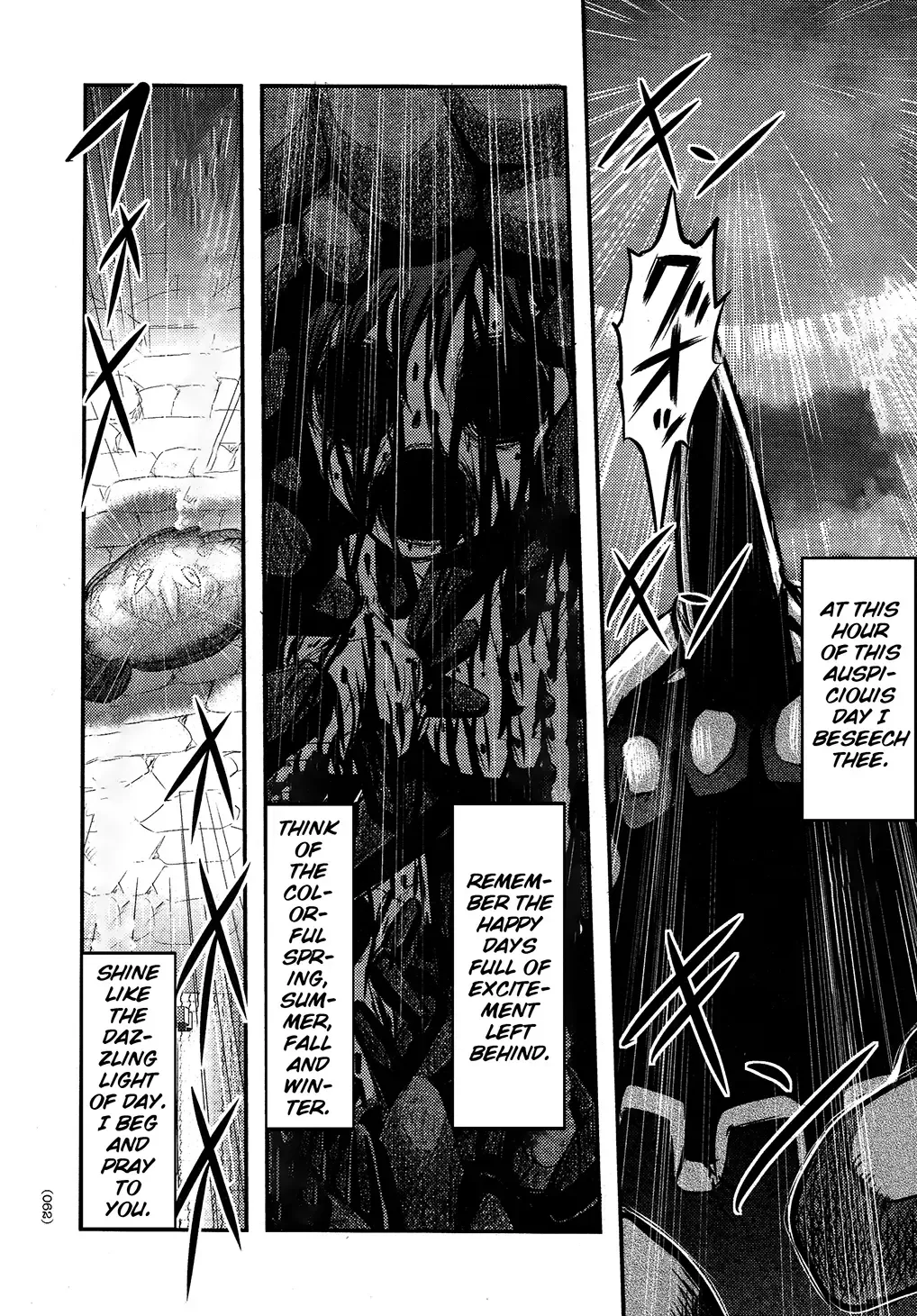 [Uziga Waita] Utsuroboros Fhentai - Page 59