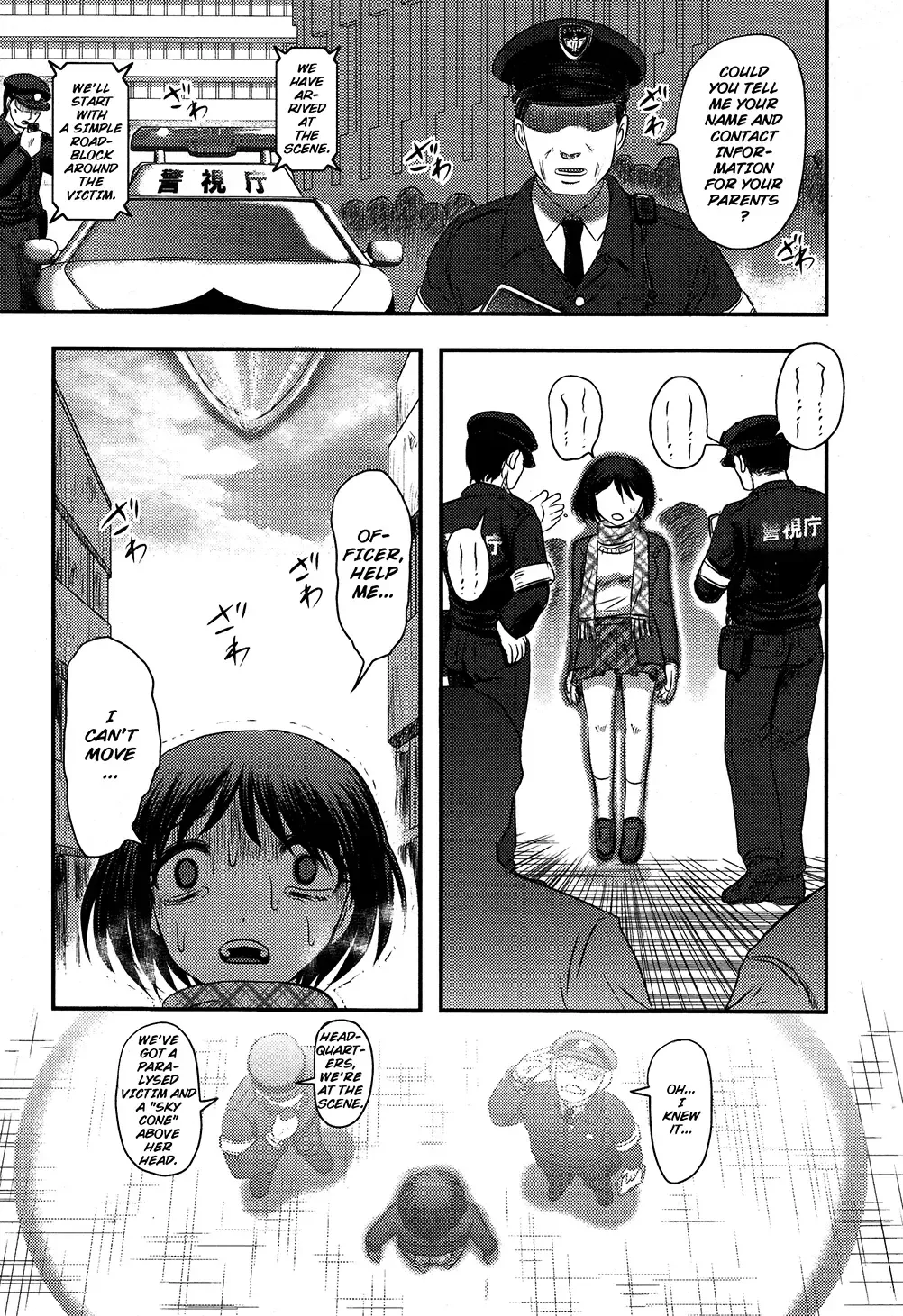 [Uziga Waita] Utsuroboros Fhentai - Page 6