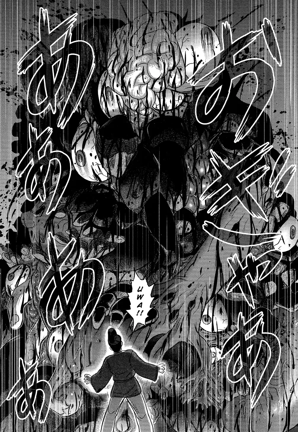 [Uziga Waita] Utsuroboros Fhentai - Page 62