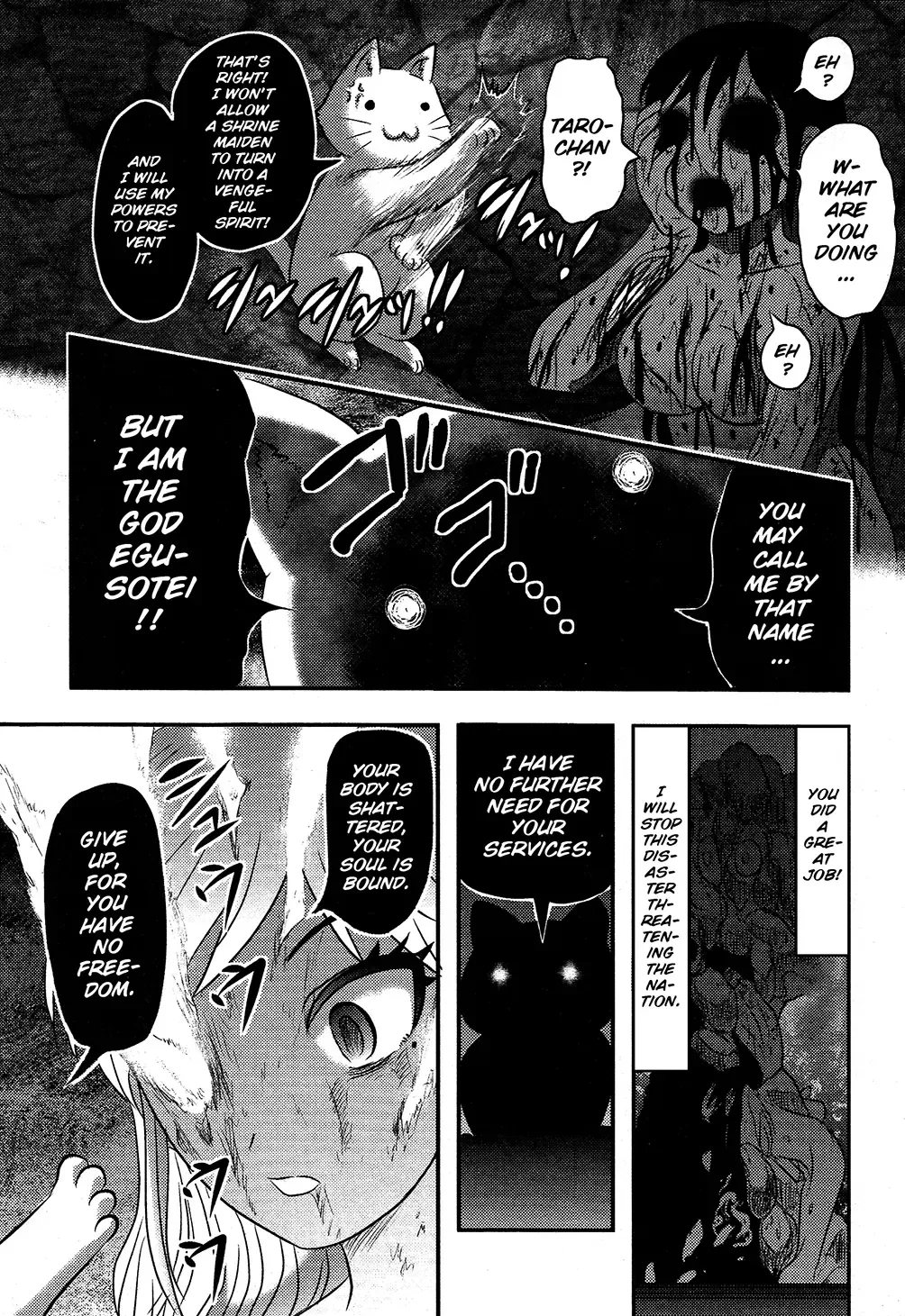 [Uziga Waita] Utsuroboros Fhentai - Page 65