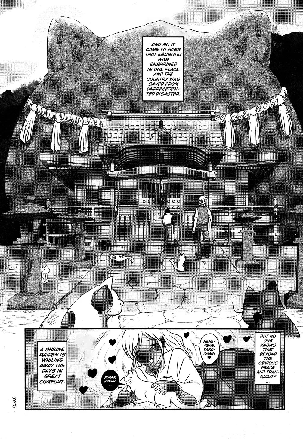 [Uziga Waita] Utsuroboros Fhentai - Page 67