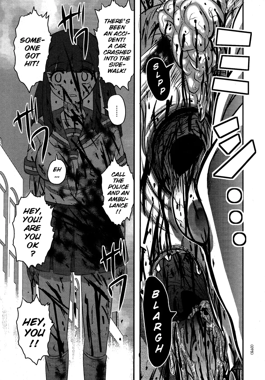 [Uziga Waita] Utsuroboros Fhentai - Page 72