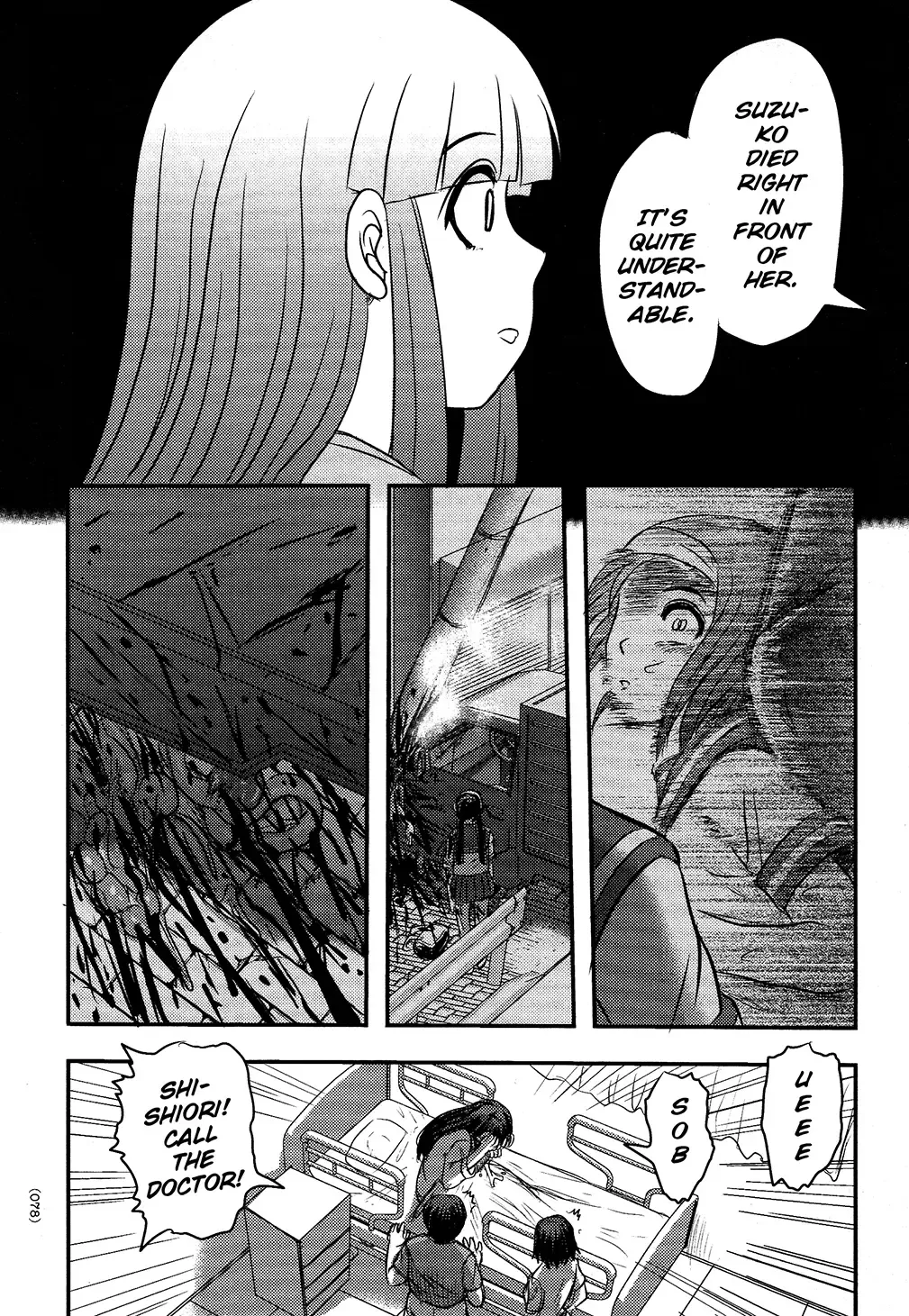 [Uziga Waita] Utsuroboros Fhentai - Page 75