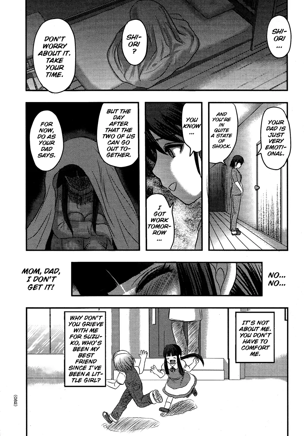 [Uziga Waita] Utsuroboros Fhentai - Page 79
