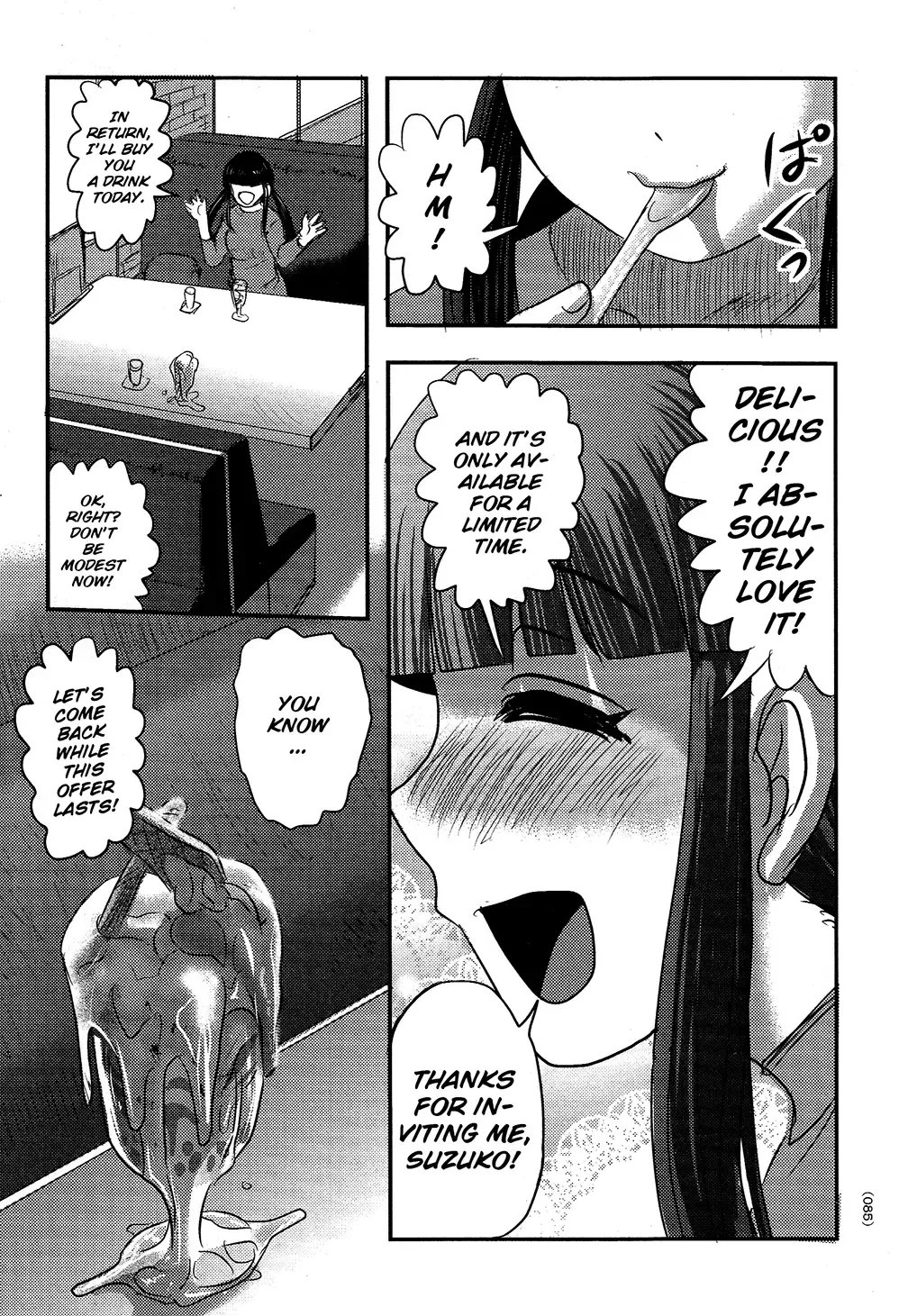 [Uziga Waita] Utsuroboros Fhentai - Page 82