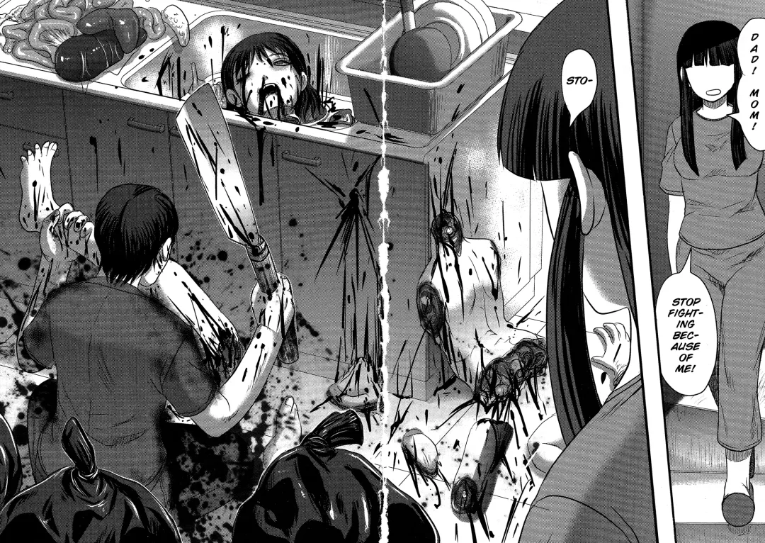 [Uziga Waita] Utsuroboros Fhentai - Page 89