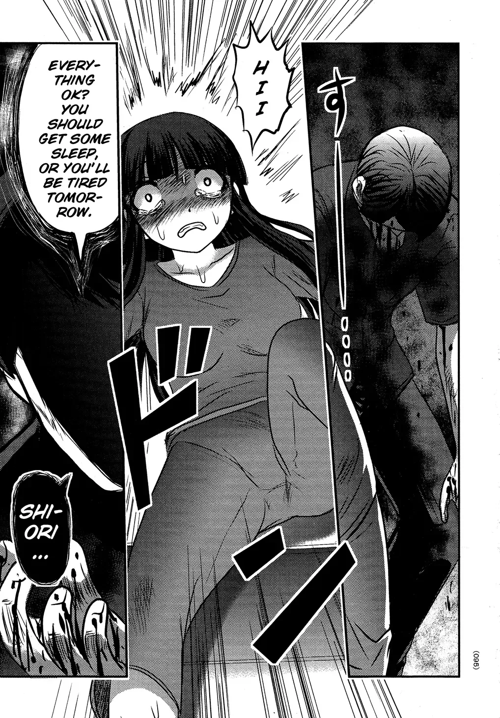 [Uziga Waita] Utsuroboros Fhentai - Page 91