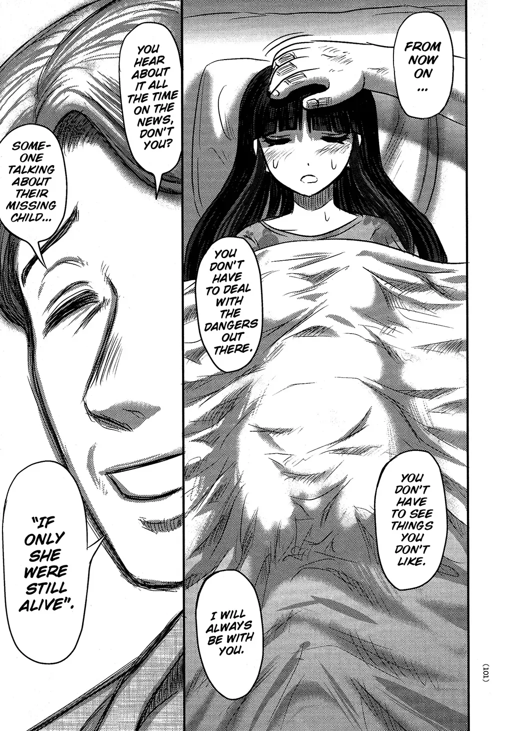 [Uziga Waita] Utsuroboros Fhentai - Page 97