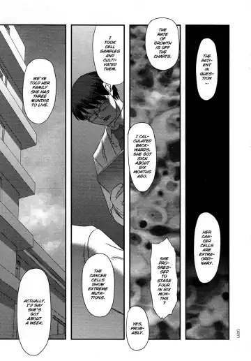 [Uziga Waita] Utsuroboros Fhentai - Page 103