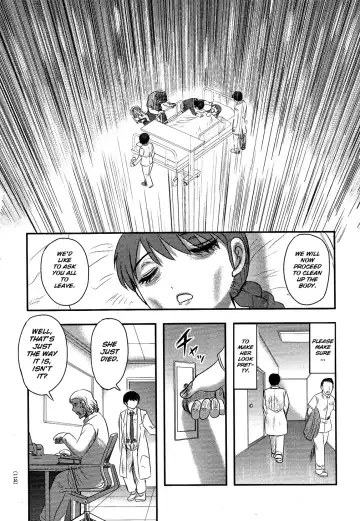 [Uziga Waita] Utsuroboros Fhentai - Page 108