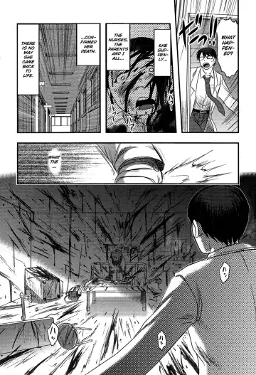 [Uziga Waita] Utsuroboros Fhentai - Page 110