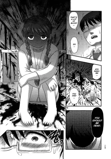 [Uziga Waita] Utsuroboros Fhentai - Page 111