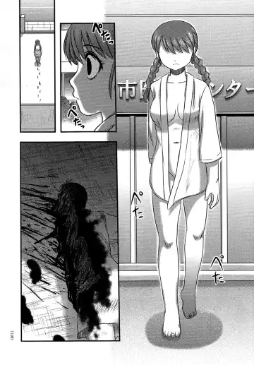 [Uziga Waita] Utsuroboros Fhentai - Page 112