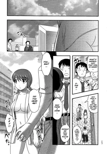 [Uziga Waita] Utsuroboros Fhentai - Page 113