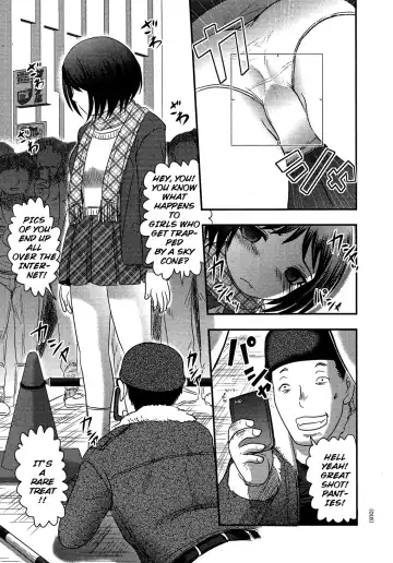 [Uziga Waita] Utsuroboros Fhentai - Page 12