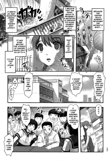 [Uziga Waita] Utsuroboros Fhentai - Page 121