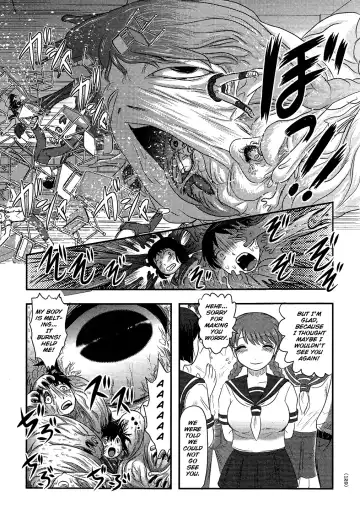[Uziga Waita] Utsuroboros Fhentai - Page 124