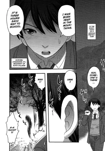 [Uziga Waita] Utsuroboros Fhentai - Page 134