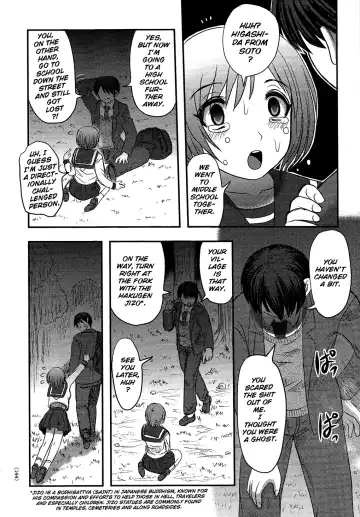 [Uziga Waita] Utsuroboros Fhentai - Page 138