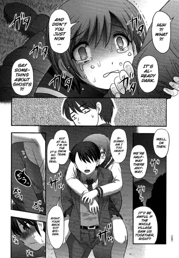 [Uziga Waita] Utsuroboros Fhentai - Page 139