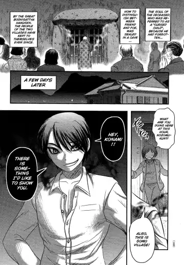 [Uziga Waita] Utsuroboros Fhentai - Page 143