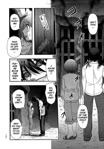 [Uziga Waita] Utsuroboros Fhentai - Page 144