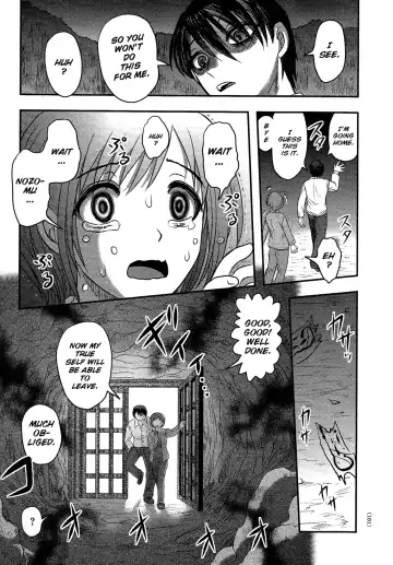 [Uziga Waita] Utsuroboros Fhentai - Page 145