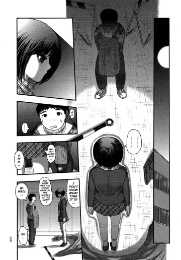 [Uziga Waita] Utsuroboros Fhentai - Page 15