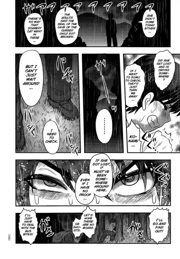[Uziga Waita] Utsuroboros Fhentai - Page 156