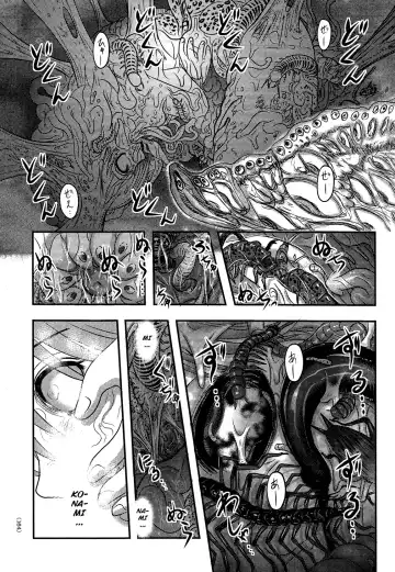[Uziga Waita] Utsuroboros Fhentai - Page 158