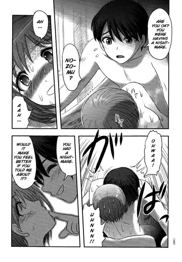 [Uziga Waita] Utsuroboros Fhentai - Page 159