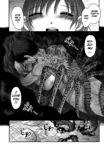 [Uziga Waita] Utsuroboros Fhentai - Page 160