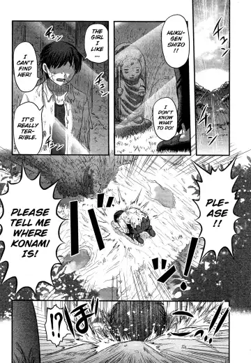 [Uziga Waita] Utsuroboros Fhentai - Page 161