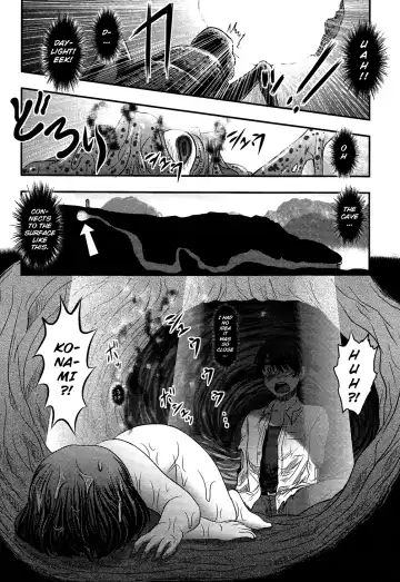 [Uziga Waita] Utsuroboros Fhentai - Page 163