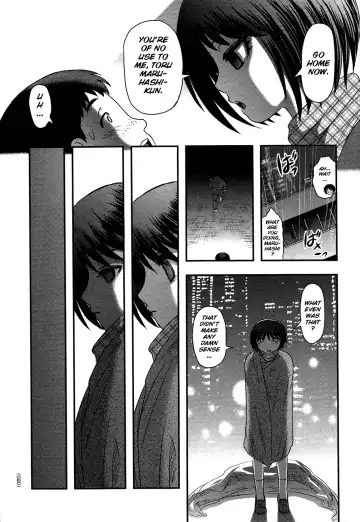 [Uziga Waita] Utsuroboros Fhentai - Page 17