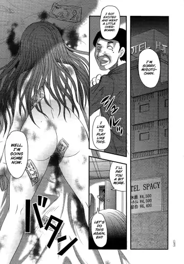 [Uziga Waita] Utsuroboros Fhentai - Page 171