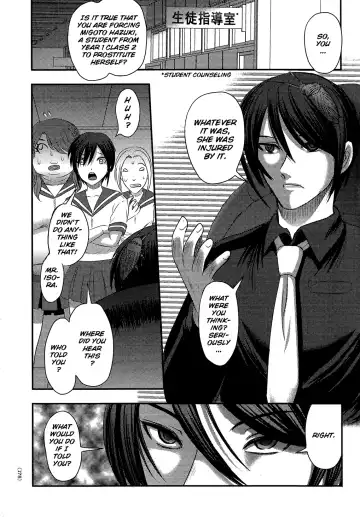 [Uziga Waita] Utsuroboros Fhentai - Page 172