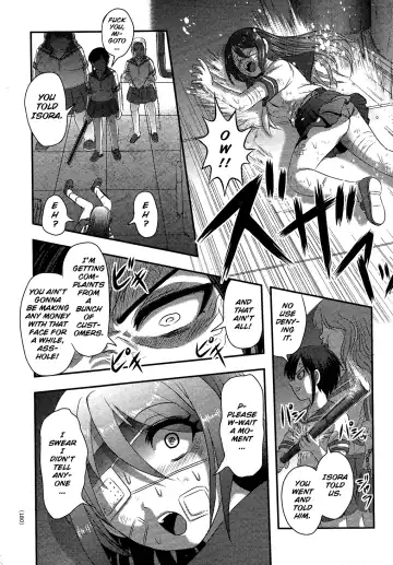 [Uziga Waita] Utsuroboros Fhentai - Page 174