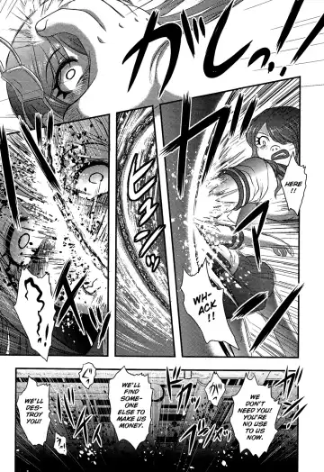 [Uziga Waita] Utsuroboros Fhentai - Page 175