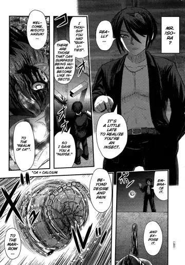 [Uziga Waita] Utsuroboros Fhentai - Page 179