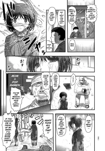 [Uziga Waita] Utsuroboros Fhentai - Page 18