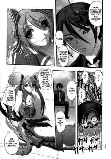 [Uziga Waita] Utsuroboros Fhentai - Page 193