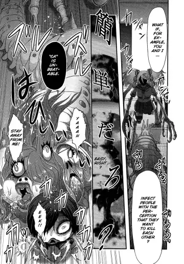 [Uziga Waita] Utsuroboros Fhentai - Page 195