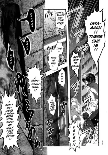 [Uziga Waita] Utsuroboros Fhentai - Page 201