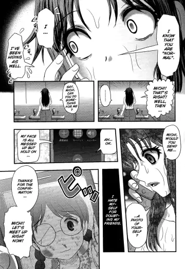 [Uziga Waita] Utsuroboros Fhentai - Page 210