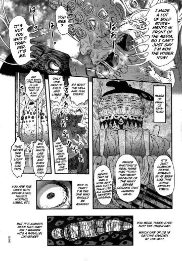 [Uziga Waita] Utsuroboros Fhentai - Page 220
